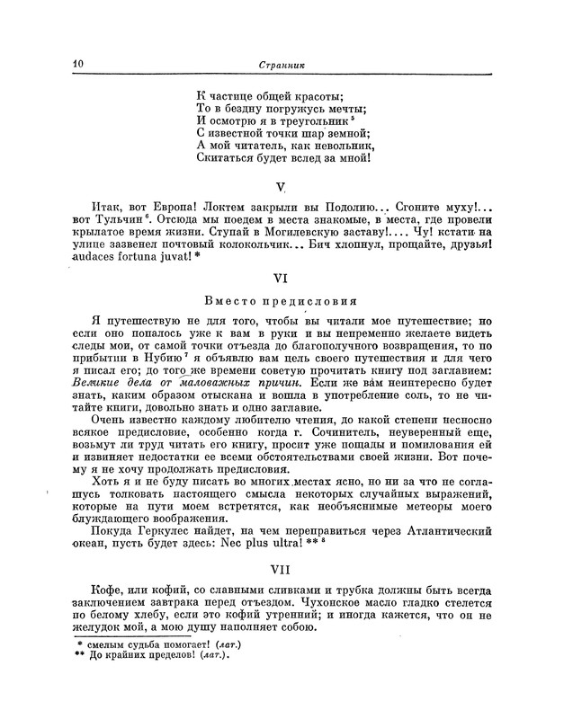 p0010