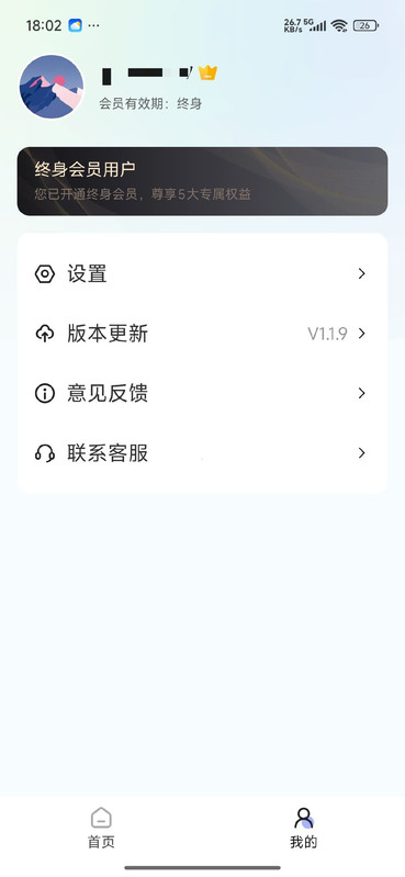 替代文字
