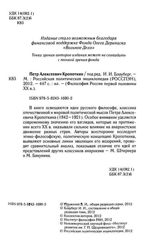 p0004