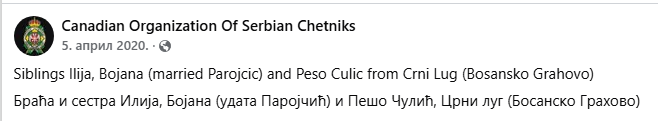 [Слика: Screenshot-2.png]