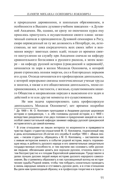 p0012