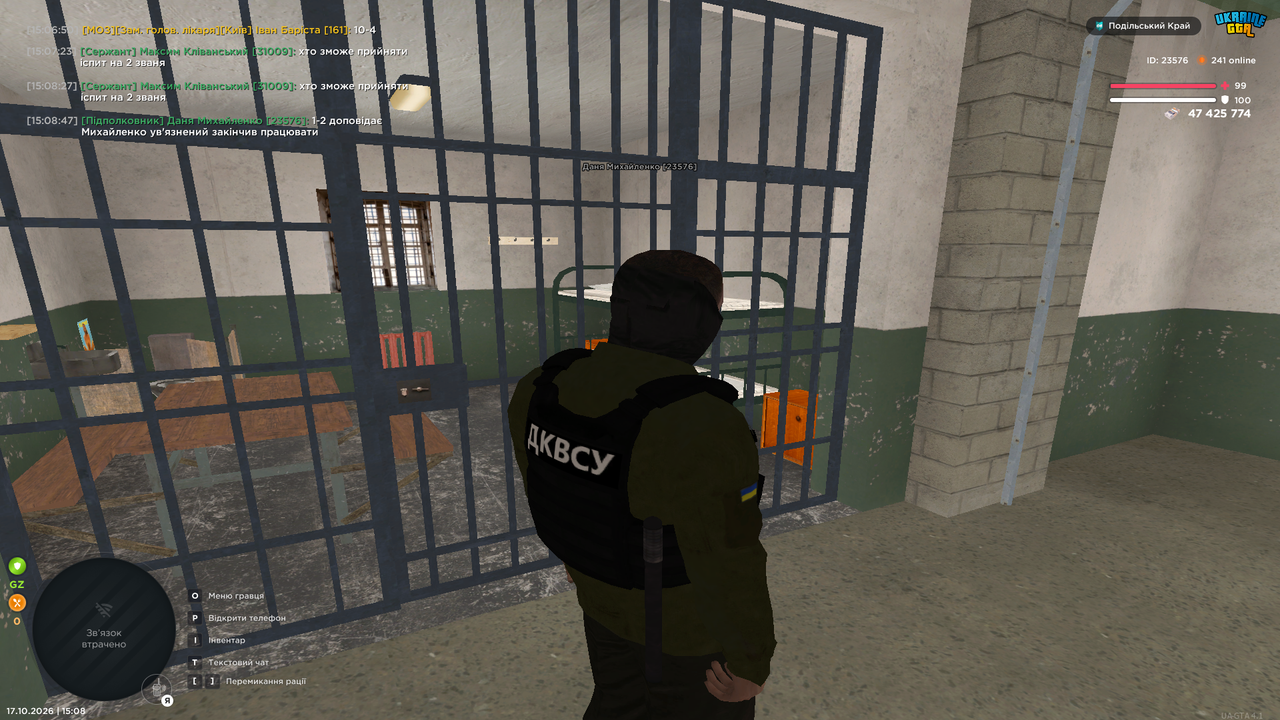 UKRAINE GTA 17 10 2026 15 08 50