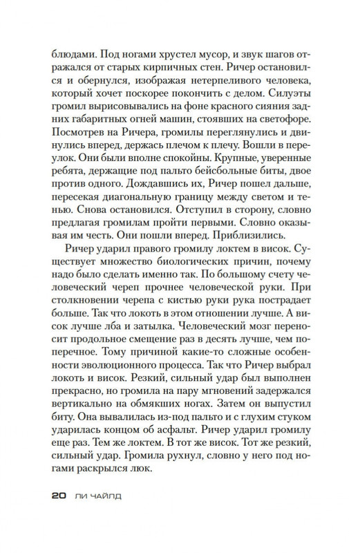 2-page-0017