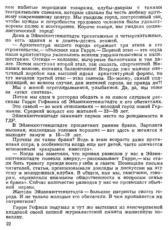 f18b43ac5c1af85cfe5a8d327a1b84a8-22