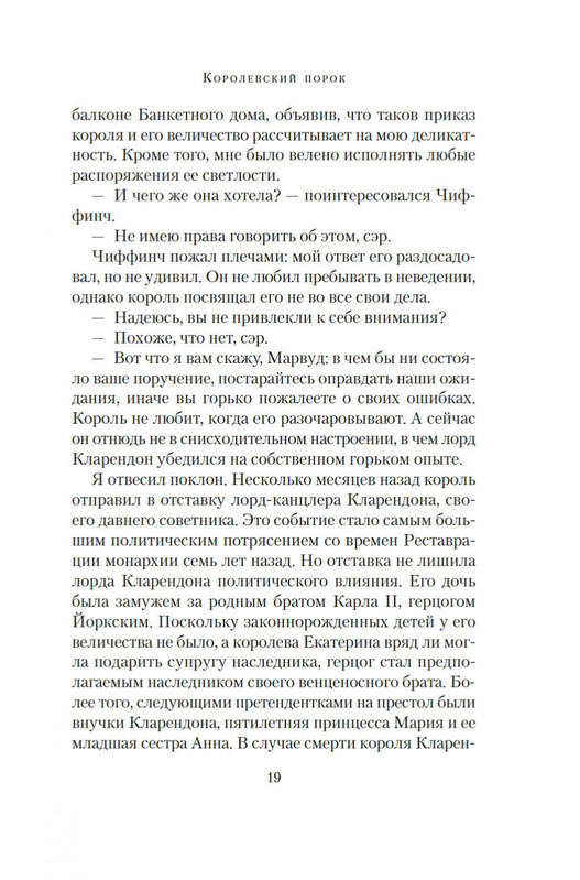 2-page-0016