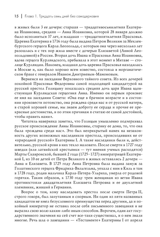p0016