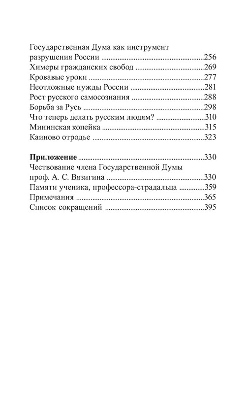 p0035