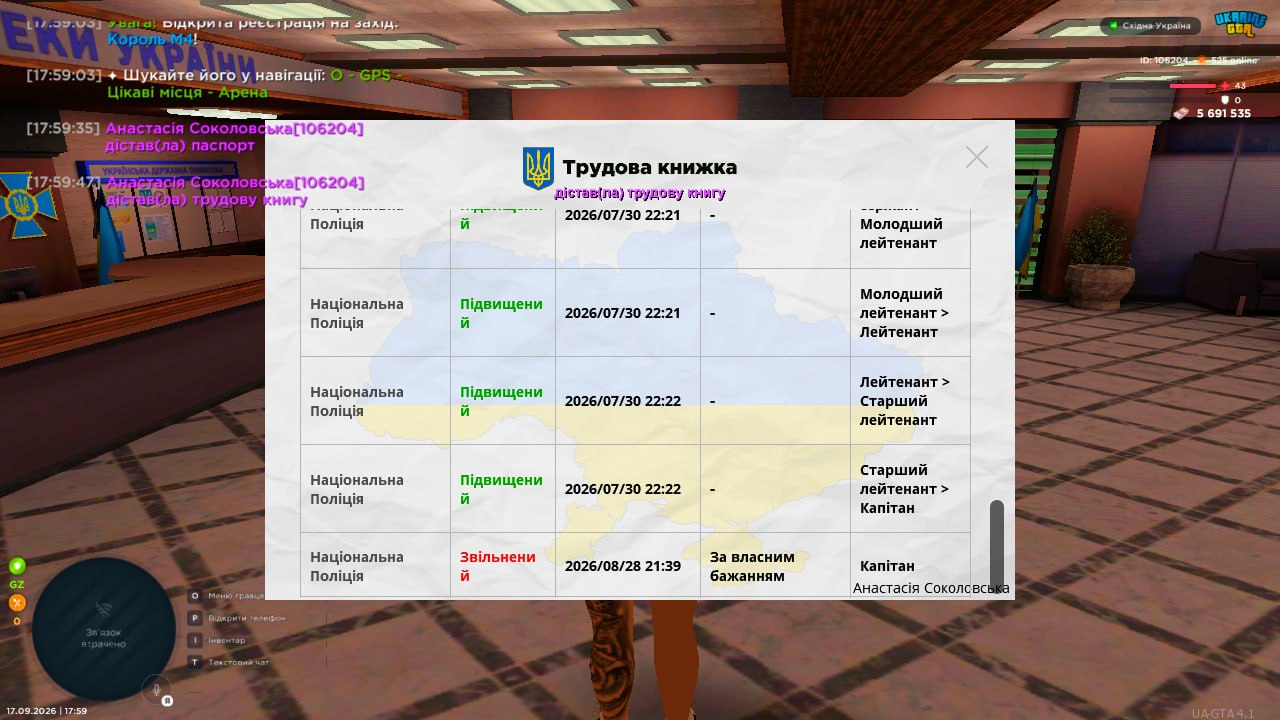 IMG 20260917 180355 023