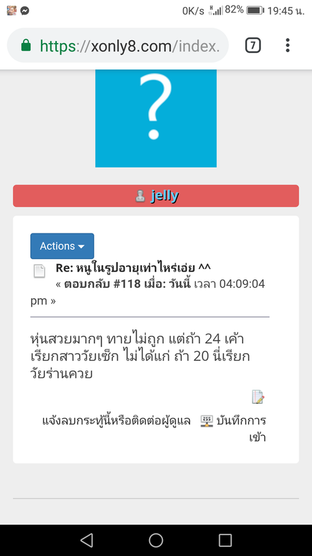 Screenshot_20190311-194513