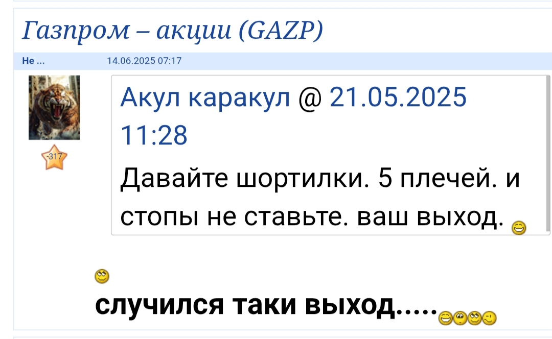 14 июня 2025 тухлая накаркала ...))))))))))))))))))))))))))))))))))))))