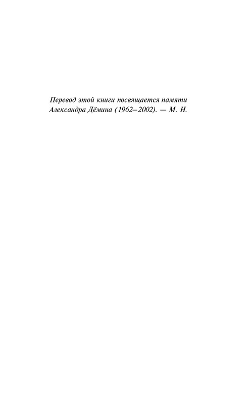 ITD000000001416051-page-0006