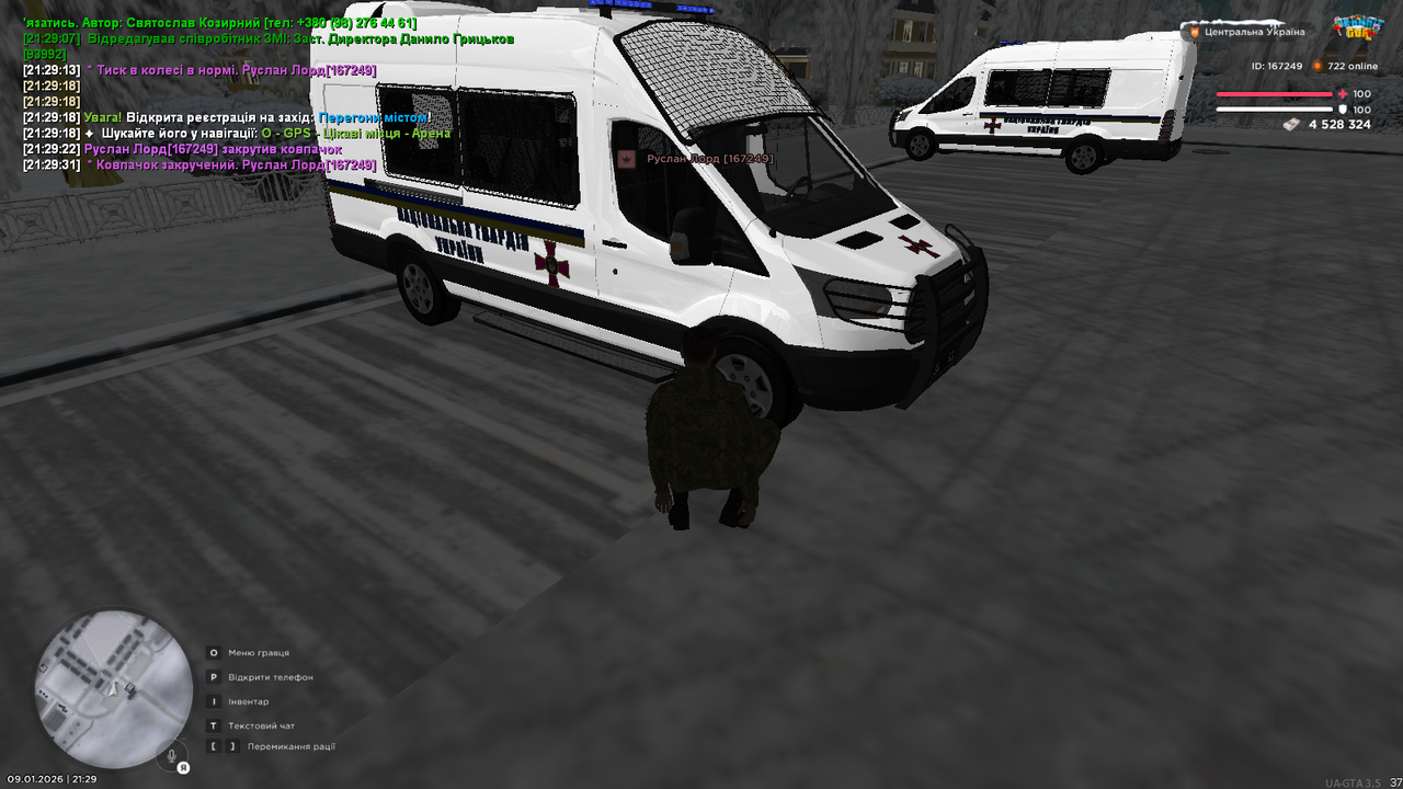 mta screen 2026 01 09 21 29 33