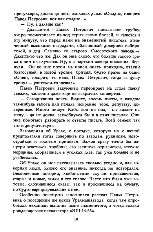 p0013