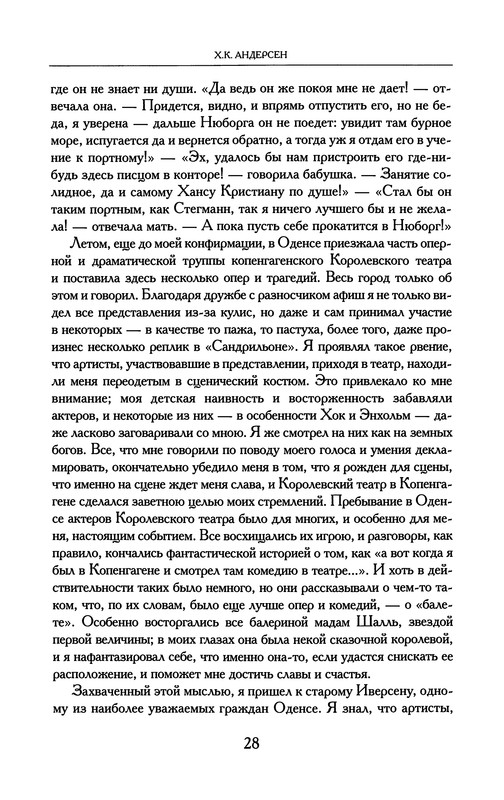p0029