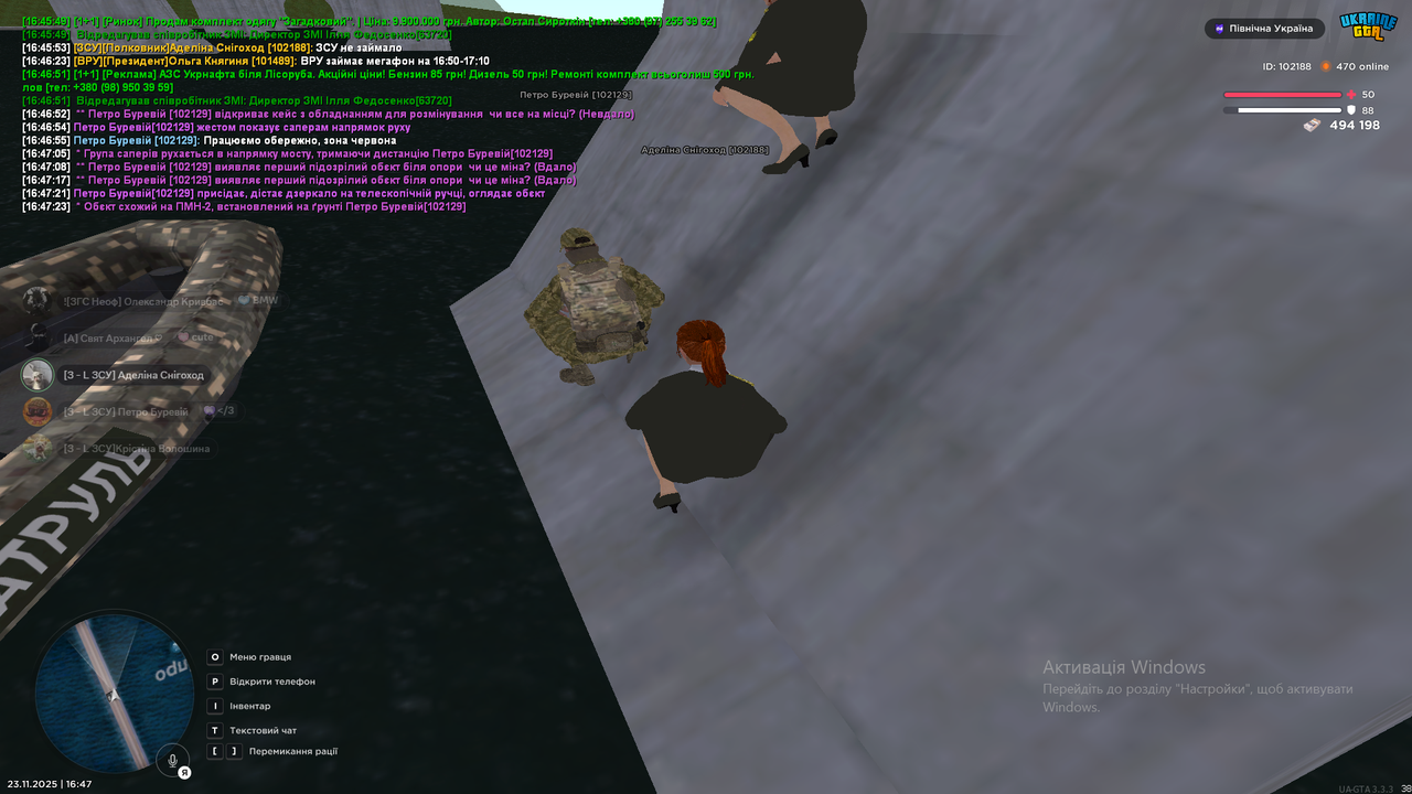 Знімок екрана (339)