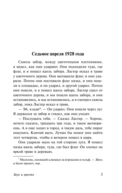ASE000000000720414-03