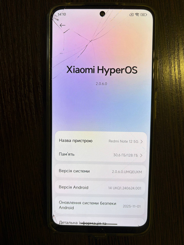 Redmi Note 12 5G_2