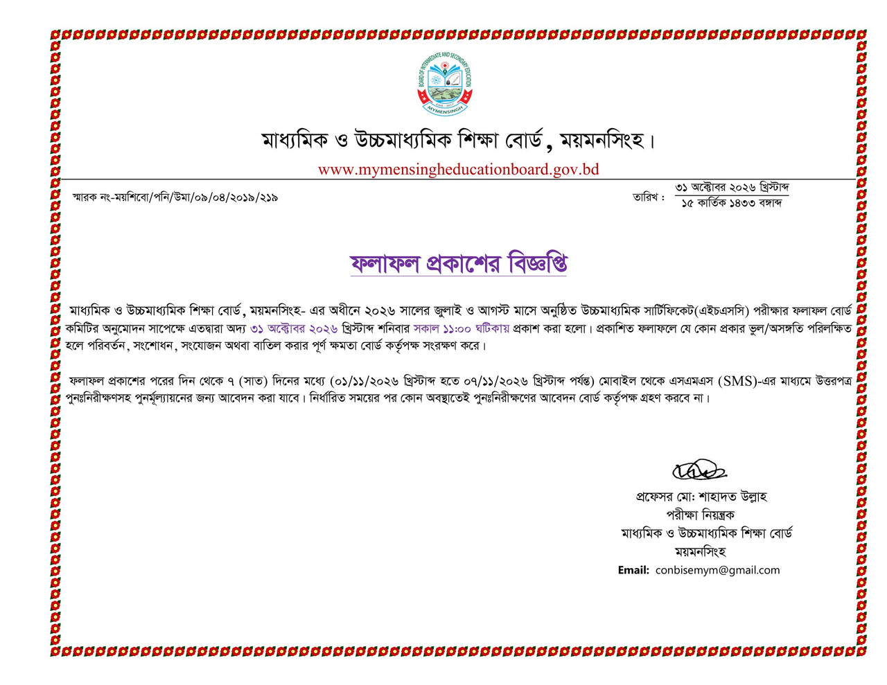 Mymensingh-Board-HSC-Exam-Result-Summary-2026-PDF-2