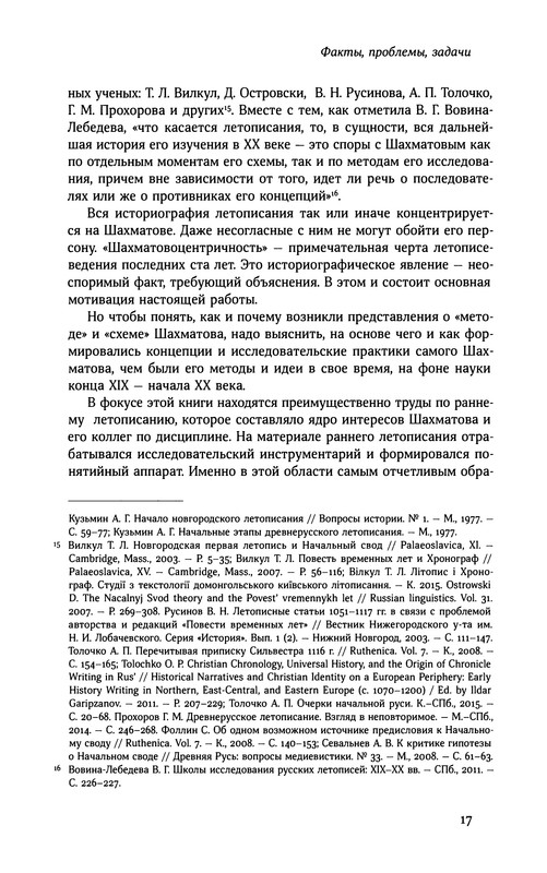 p0018