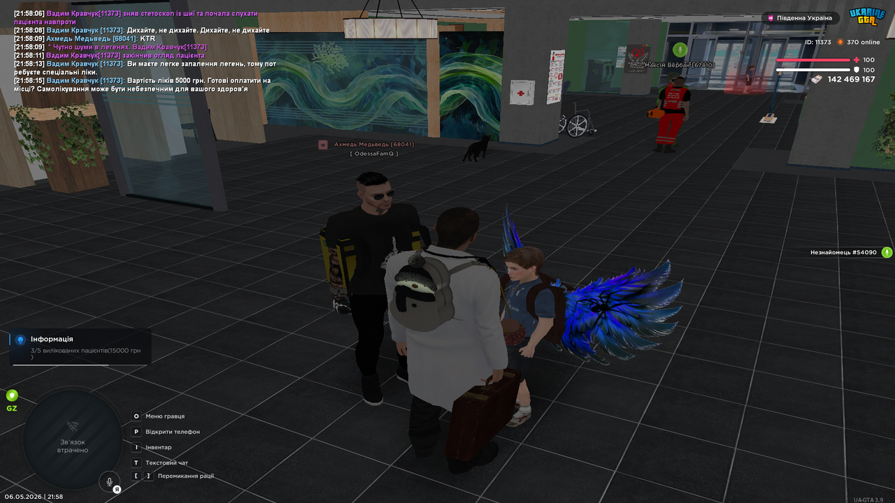 Grand Theft Auto San Andreas Screenshot 2026 05 06 21 58 19 99