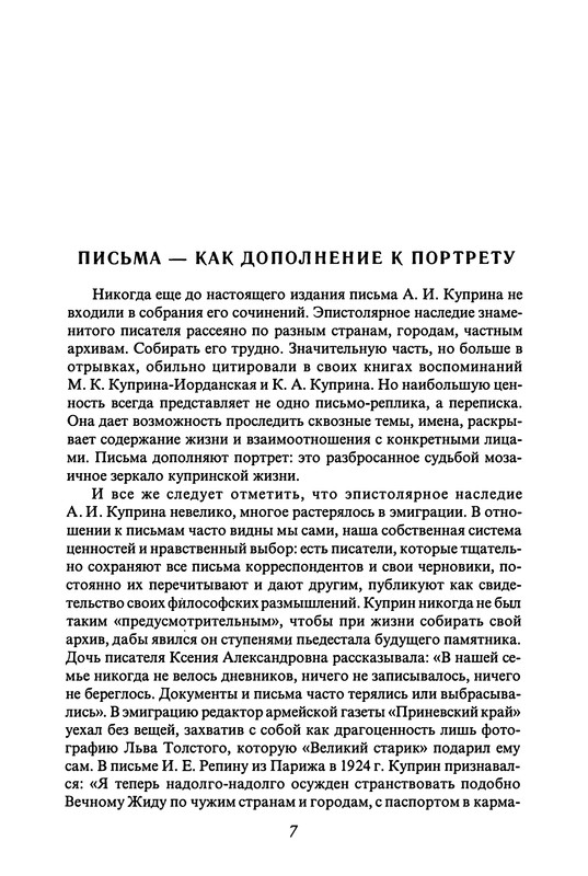p0011