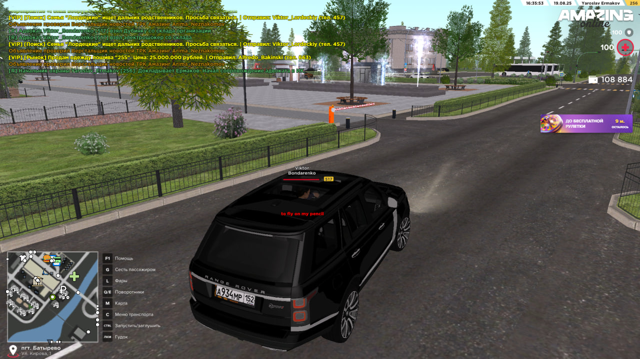 photo_2025-08-19_16-35-55