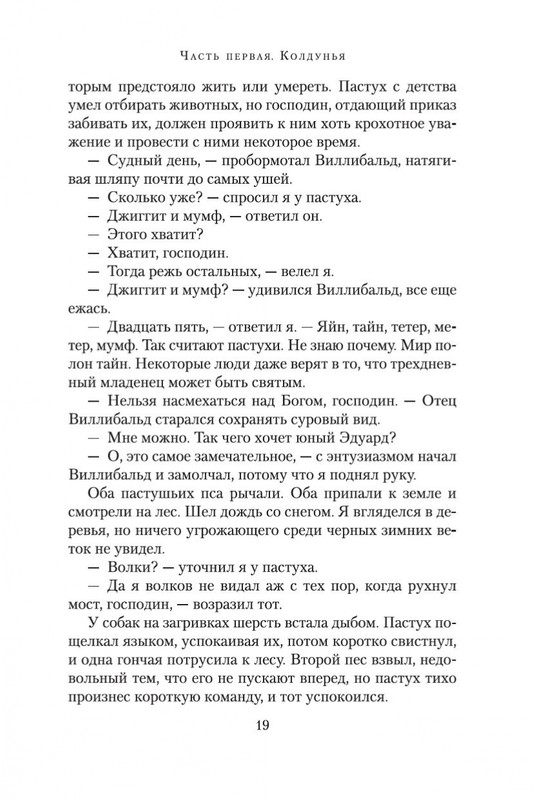 1-page-0015