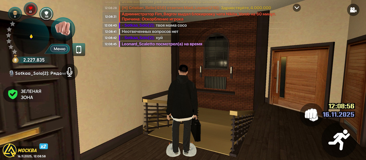 Screenshot 2025 11 16 14 08 58 963 com liverussia game googleplay