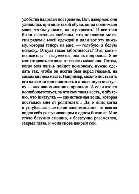 page-0031