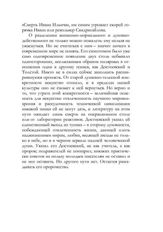 p0015
