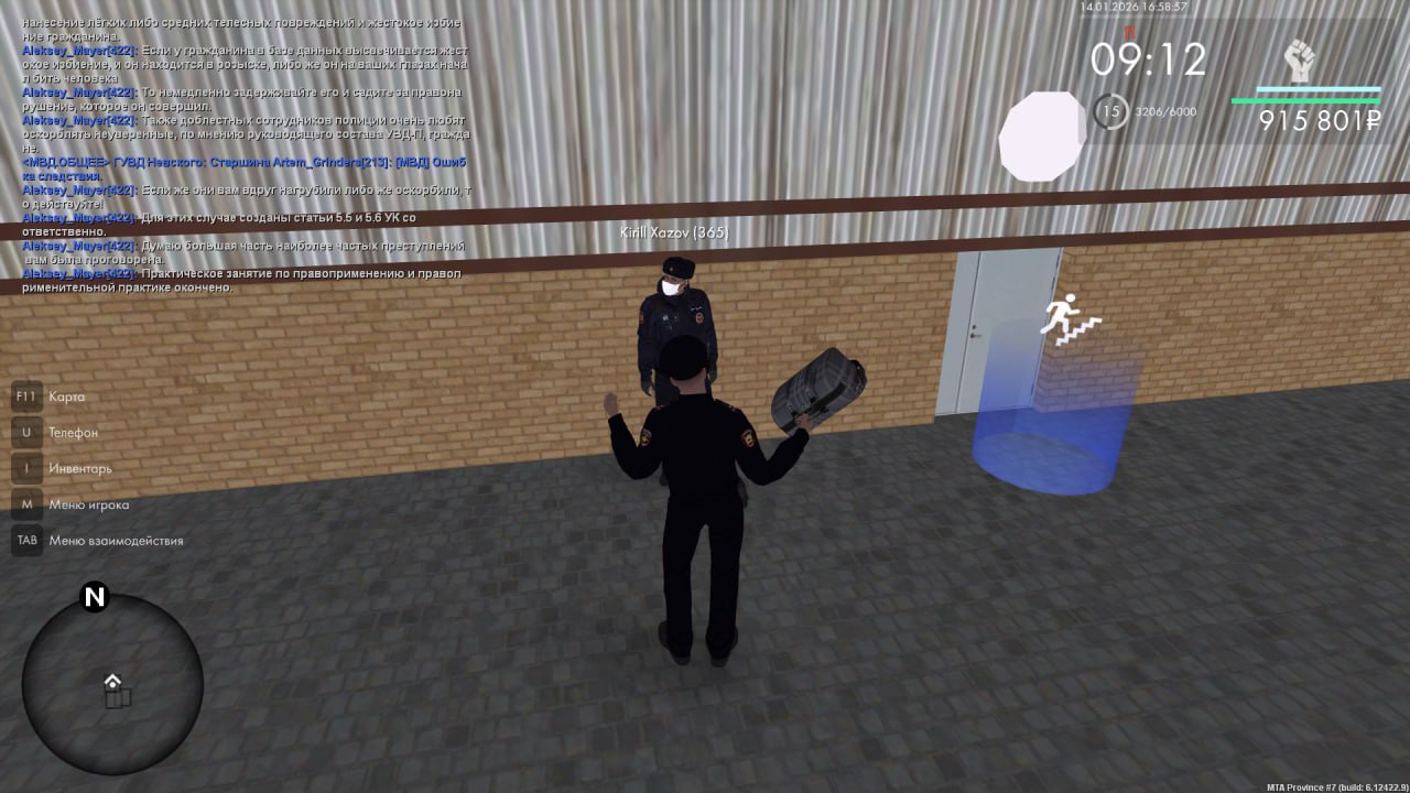 IMG 20260118 181320 120