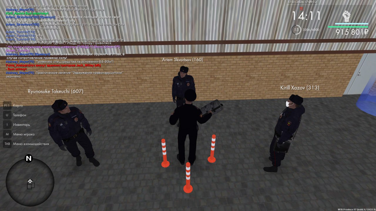 IMG 20260118 181408 758