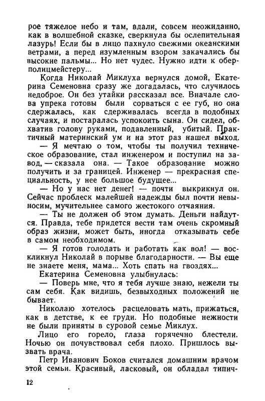 p0014