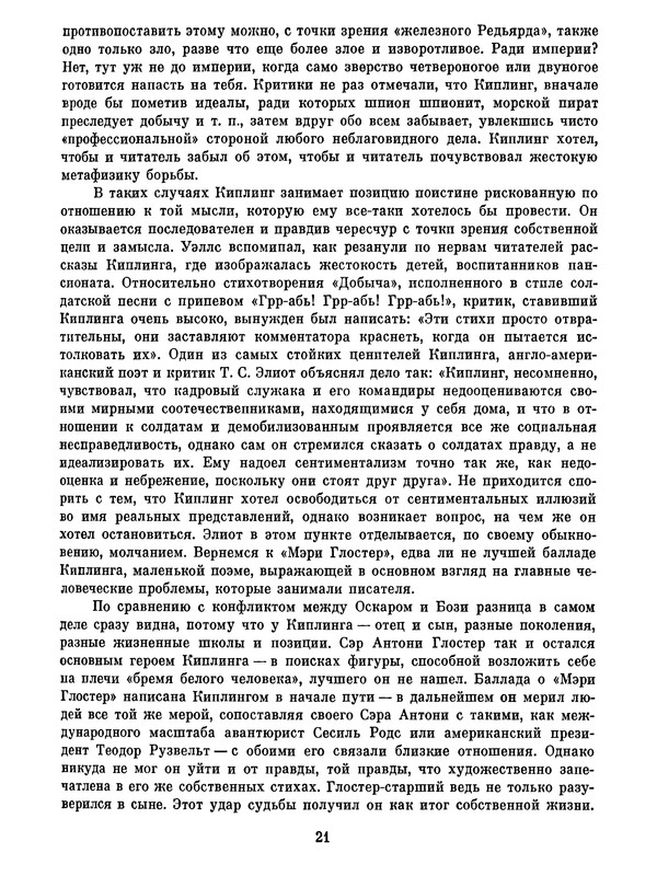 p0023