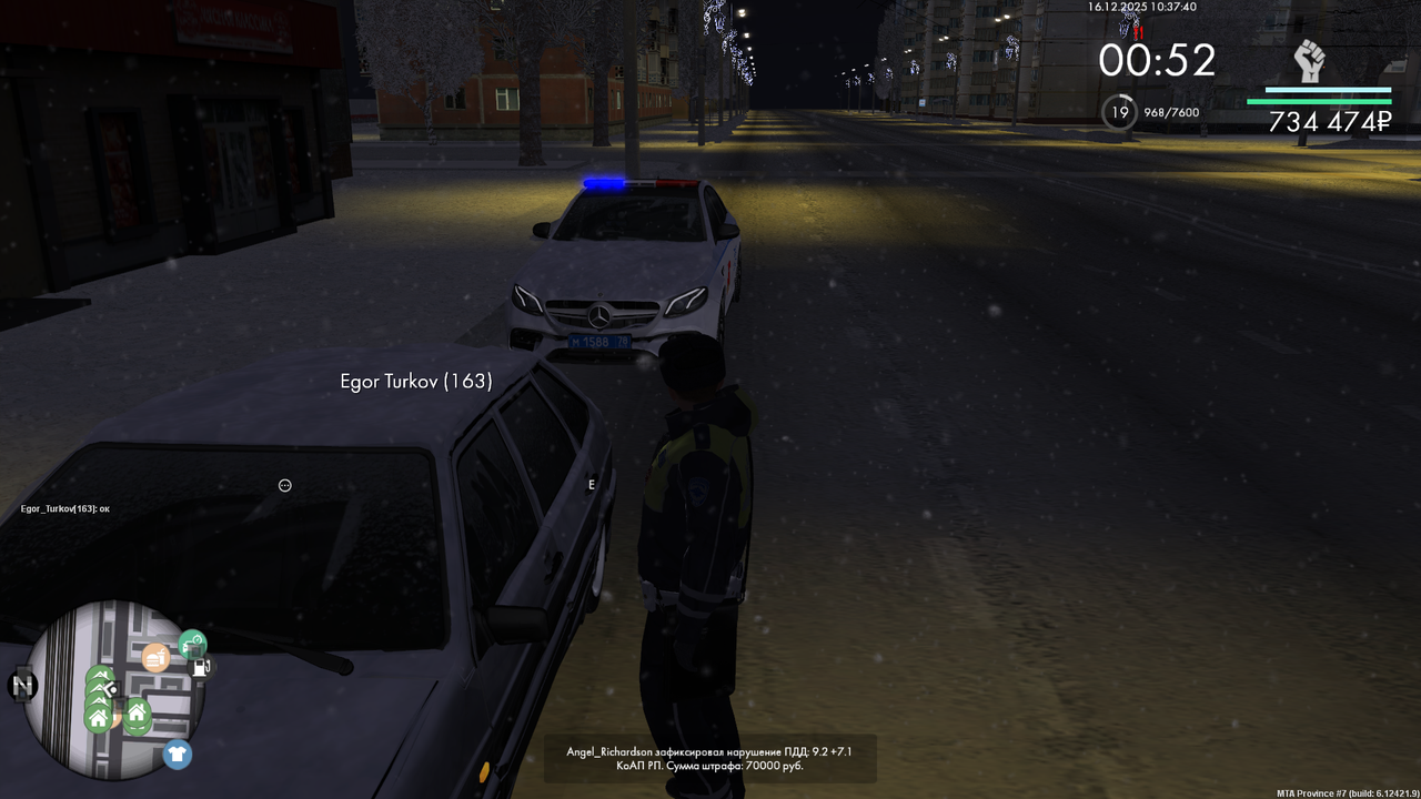 mta screen 2025 12 16 10 37 40