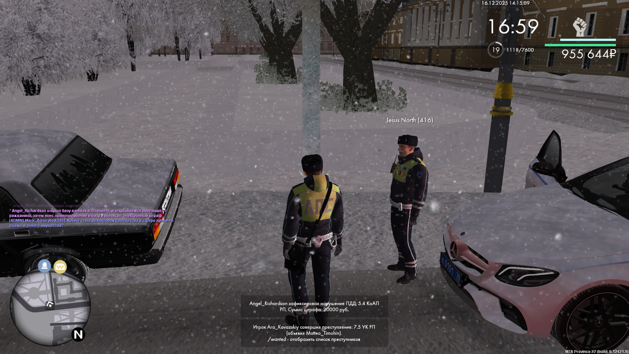 mta screen 2025 12 16 14 15 11