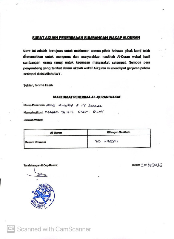 Surat Maahad Tahfiz Al-Quran Darul Falah