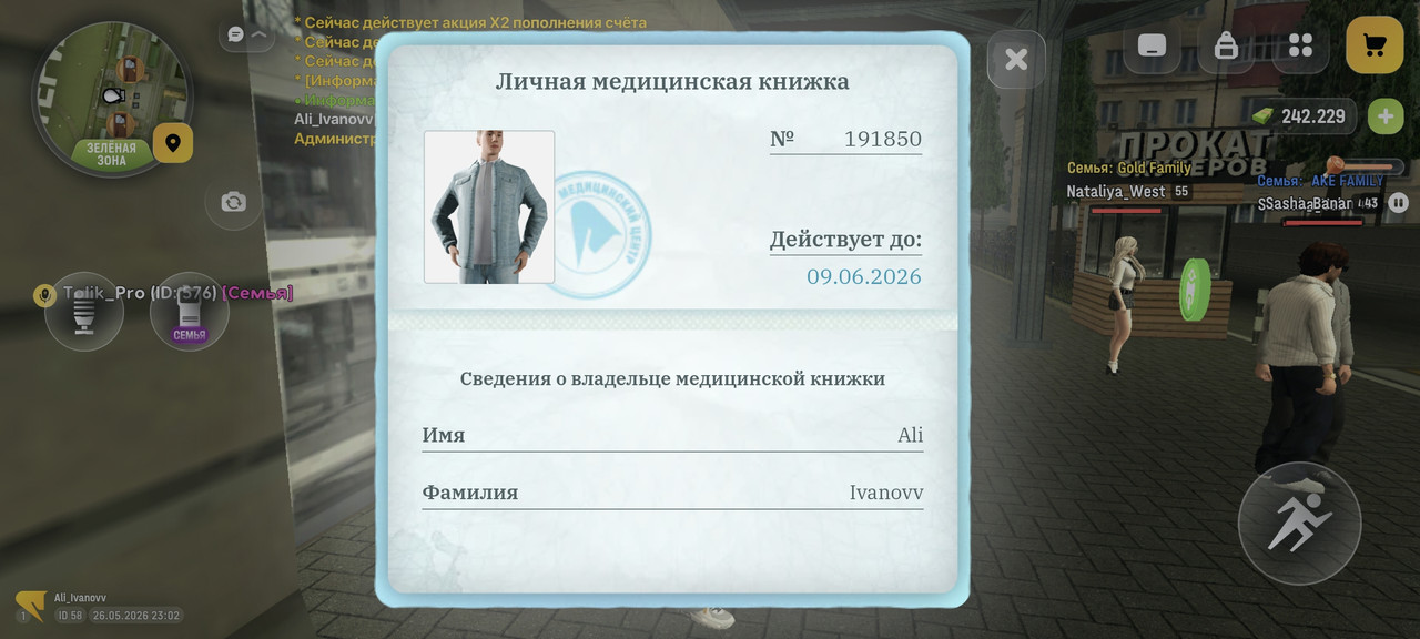 Screenshot 20260527 000229 com russia game Samp