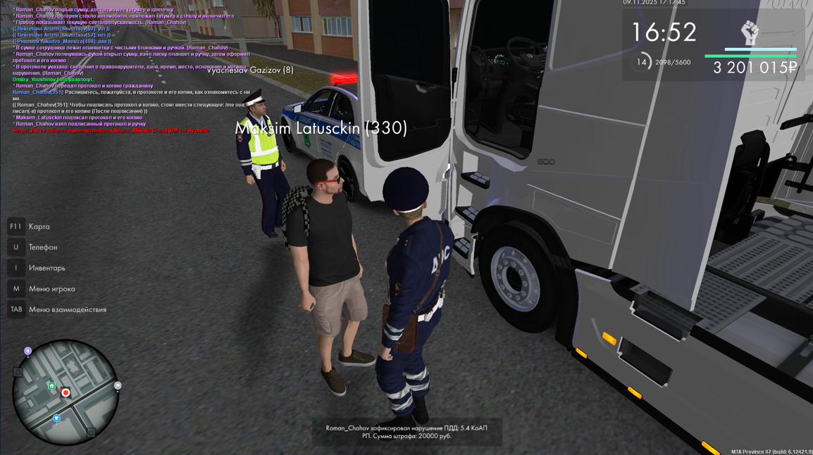 Снимок экрана 2025 11 24 125612