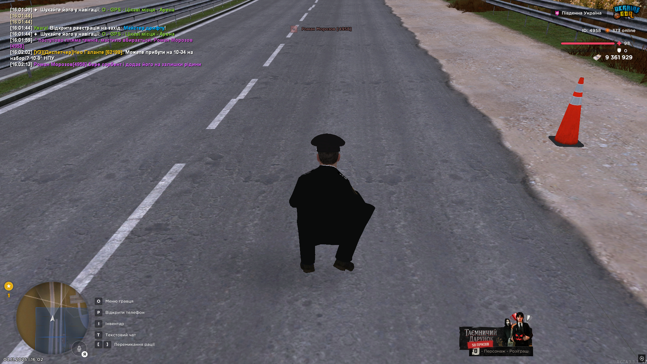 UKRAINE GTA 03 11 2025 16 02 18