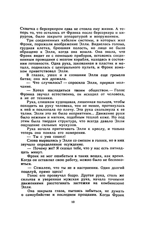 p0012
