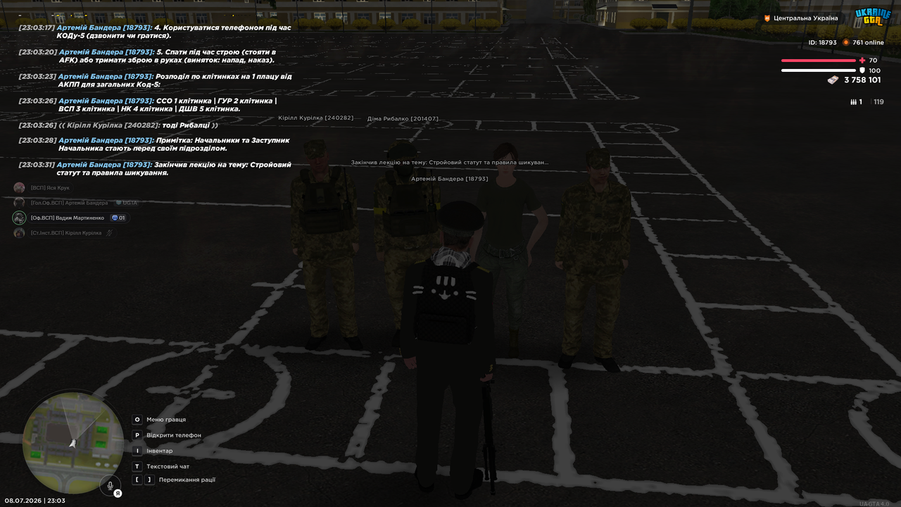 Screenshot (631)