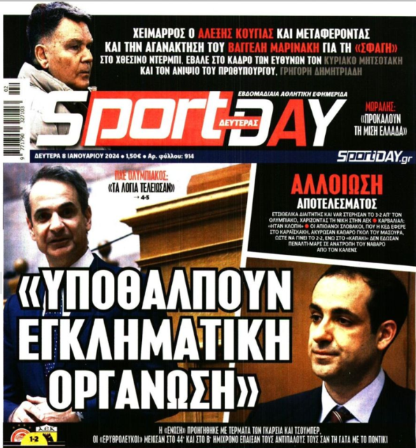 Εικόνα