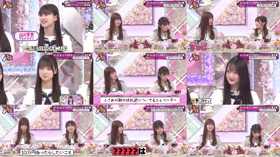 250706-Chokosaku-65 【Webstream】250706 Chokosaku #64-65 (Sakurazaka46)