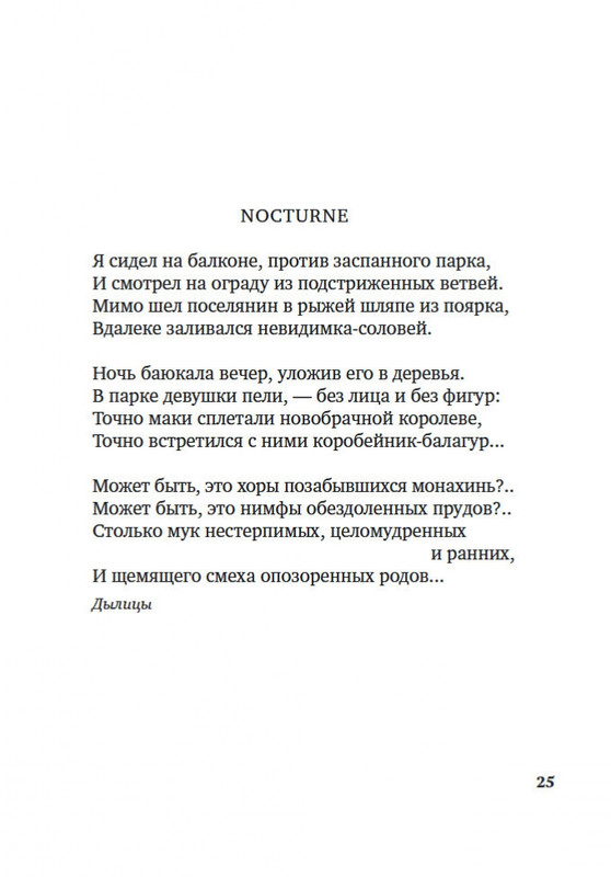 2-page-0023