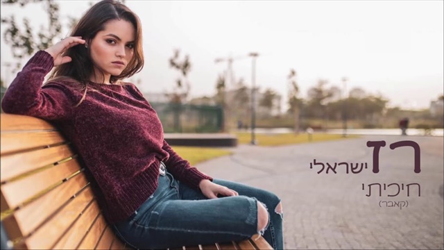 תמונה