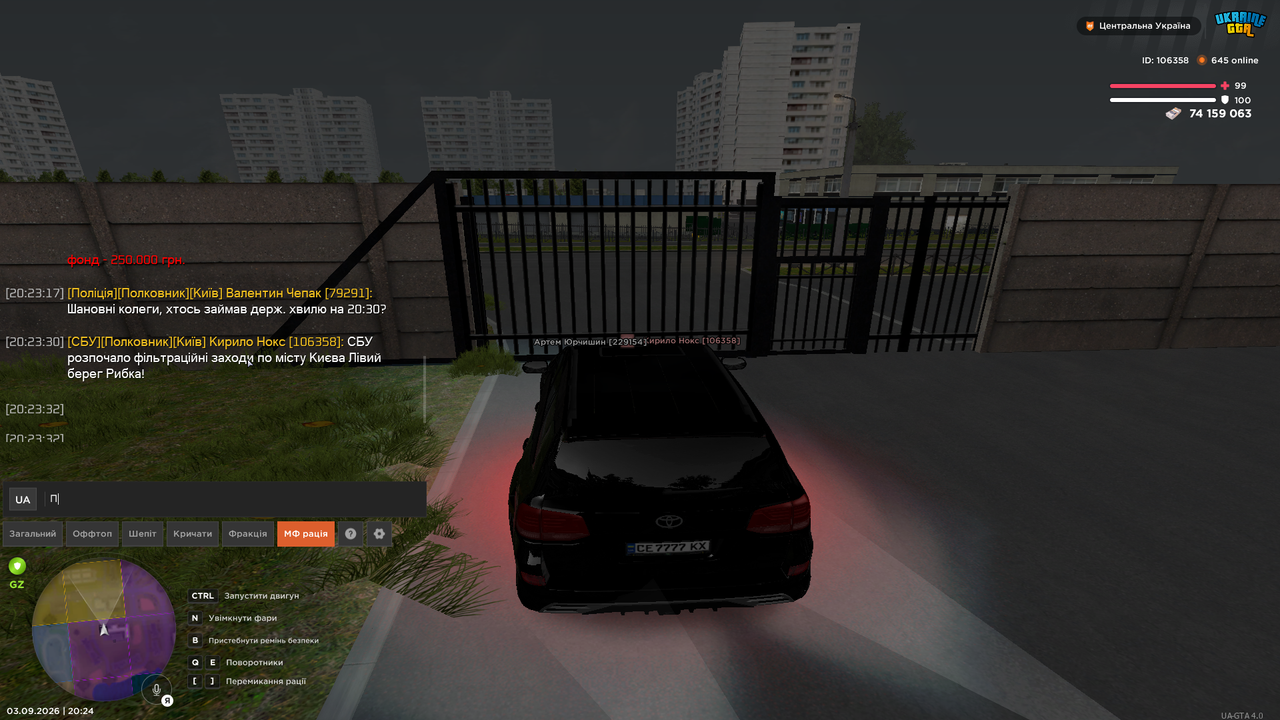 UKRAINE GTA 03 09 2026 20 24 13