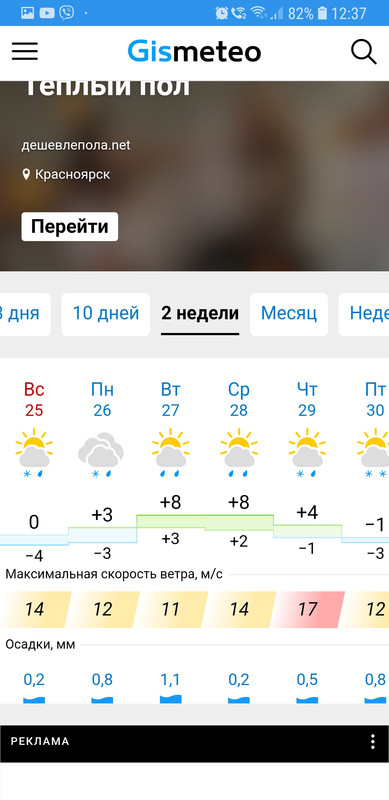 Screenshot_20201025-123753_Chrome