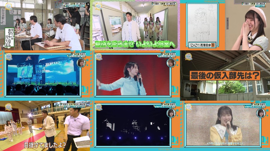 大好き！日向坂46 2023