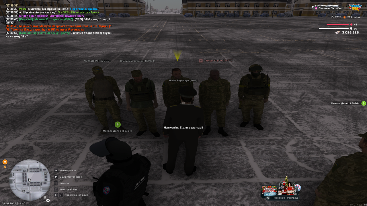 UKRAINE GTA 24 01 2026 17 40 00
